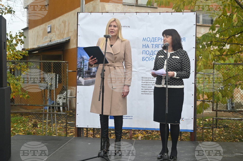 Първа копка за модернизация на подстанция на жп линията Видин - София направиха в Бойчиновци
