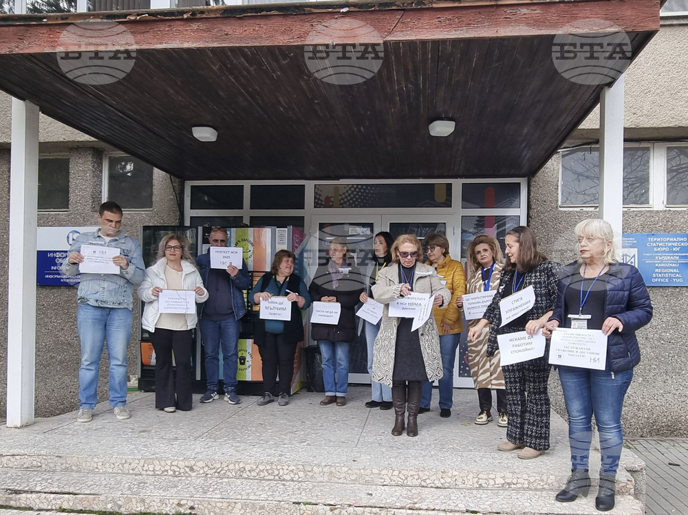 Кърджали - статистическо бюро - НСИ - протест