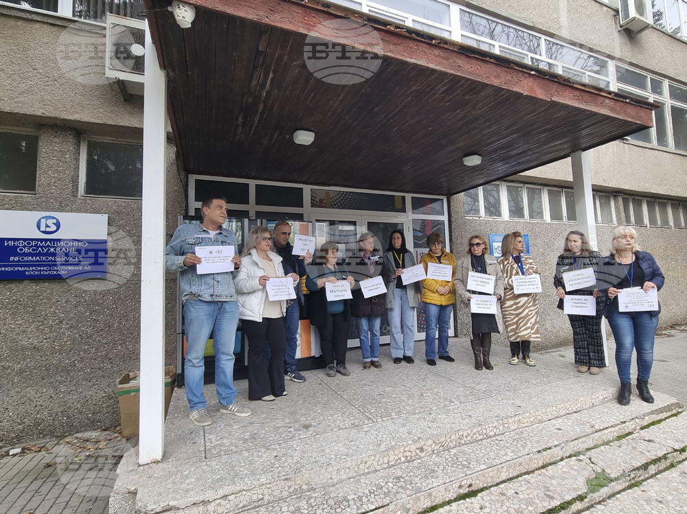 Кърджали - статистическо бюро - НСИ - протест