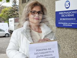 Кърджали - статистическо бюро - НСИ - протест