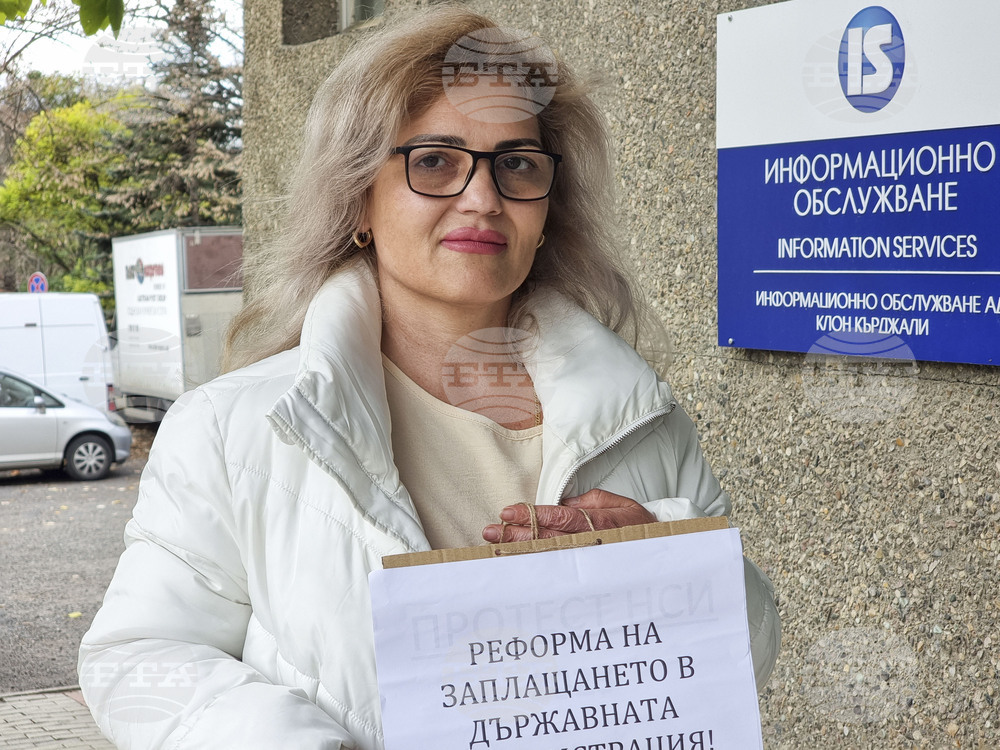 Кърджали - статистическо бюро - НСИ - протест