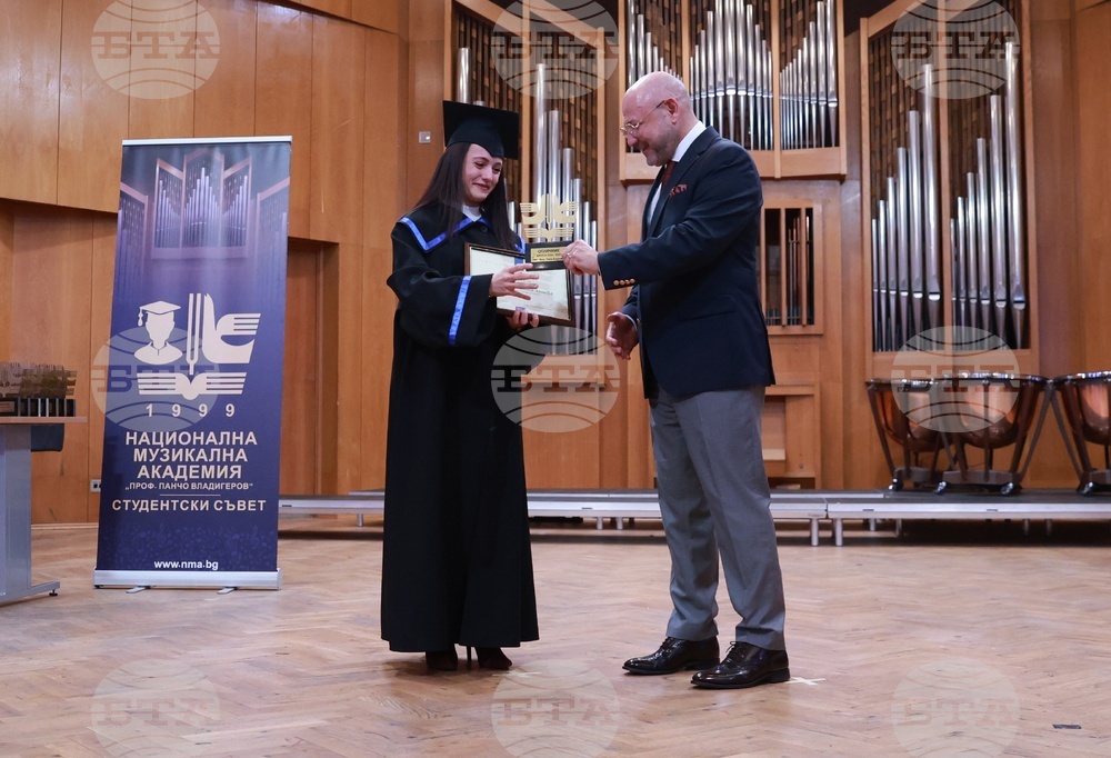 Национална музикална академия „Проф. Панчо Владигеров” - абсолвенти - дипломиране