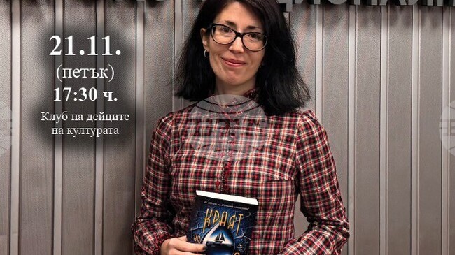 Ловчалии, участвали в издаването на норвежки роман, ще го представят в родния си град