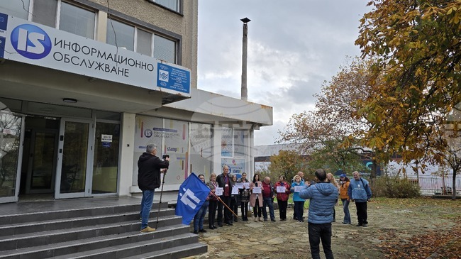 Служители на НСИ в Сливен излязоха на протест 
