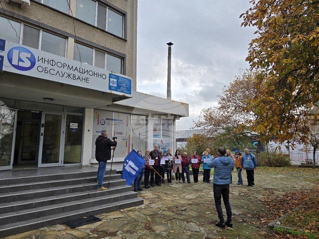 Служители на НСИ в Сливен излязоха на протест 