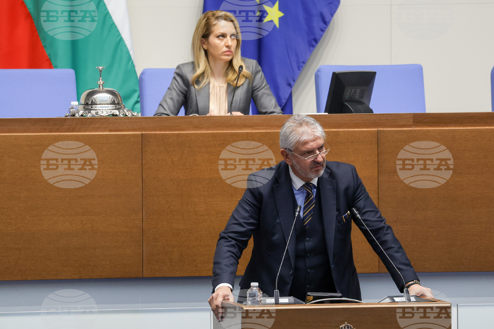 Народно събрание - заседание