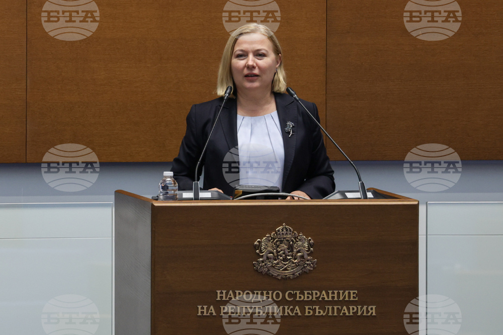 Народно събрание - заседание