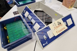 Пазарджик - СТЕМ център - откриване