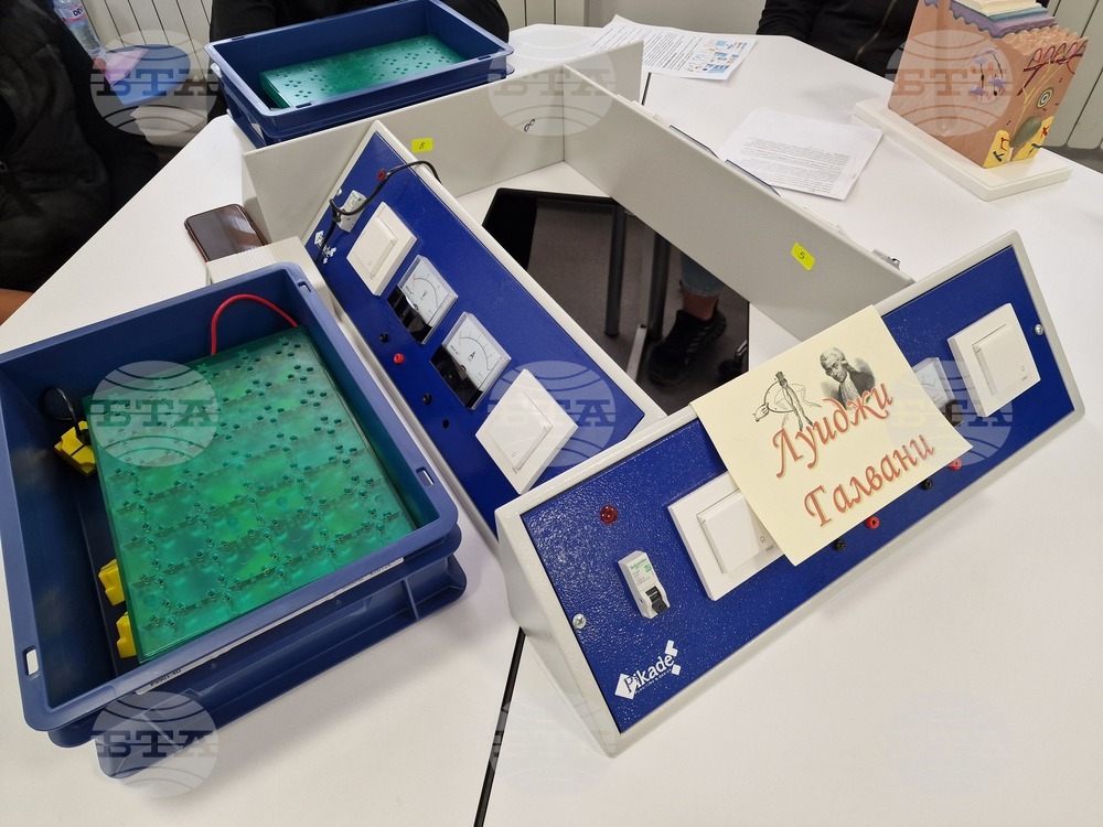 Пазарджик - СТЕМ център - откриване