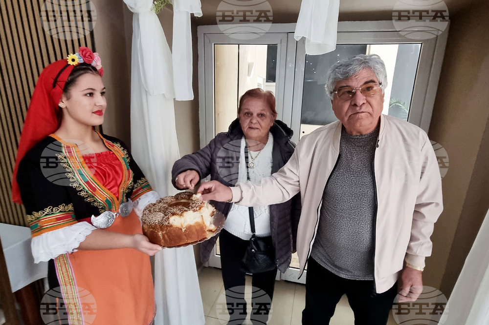 Димитровград - златна сватба - отбелязване