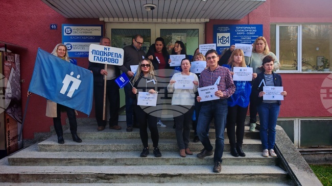 Служители на статистиката в Габрово протестират с искане за по-високи заплати и уважение към труда им