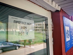 Габрово - Национален статистически институт - служители - протест