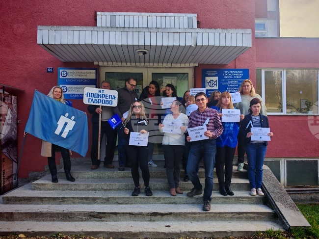 Габрово - Национален статистически институт - служители - протест