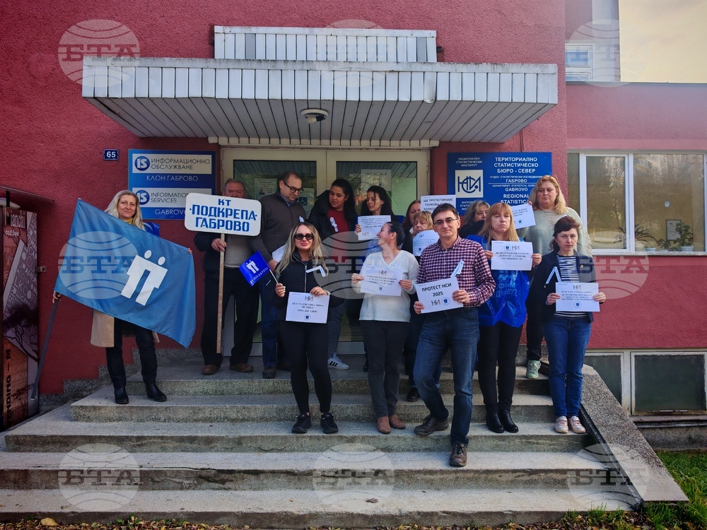 Габрово - Национален статистически институт - служители - протест