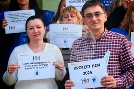 Габрово - Национален статистически институт - служители - протест