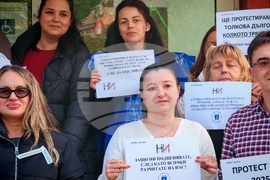 Габрово - Национален статистически институт - служители - протест