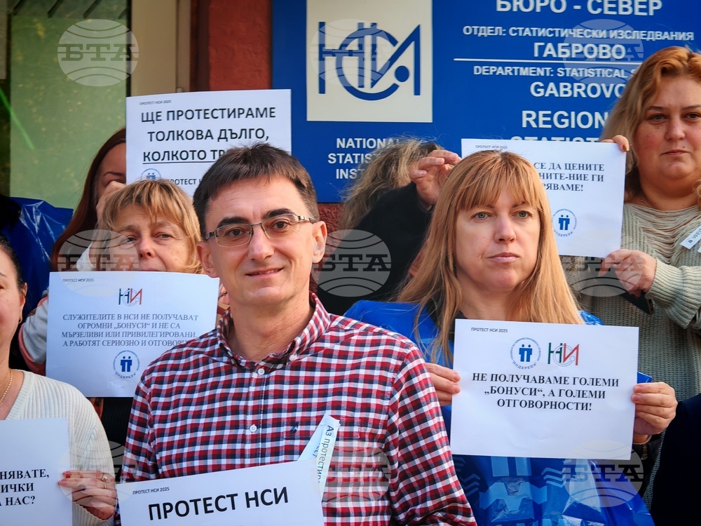 Габрово - Национален статистически институт - служители - протест