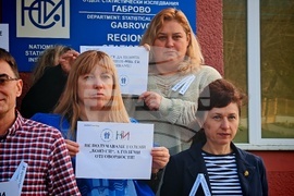 Габрово - Национален статистически институт - служители - протест