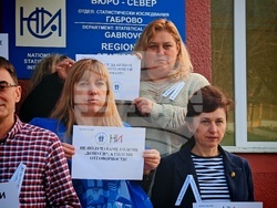 Габрово - Национален статистически институт - служители - протест