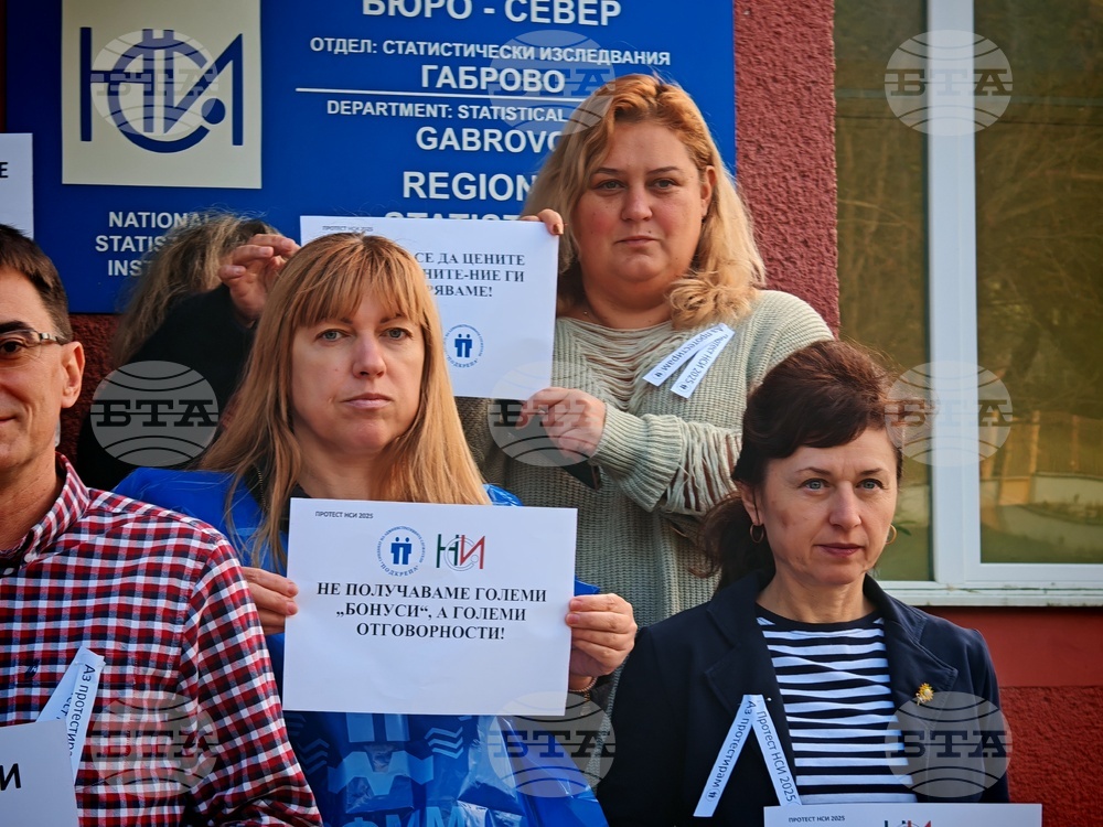 Габрово - Национален статистически институт - служители - протест