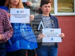 Габрово - Национален статистически институт - служители - протест