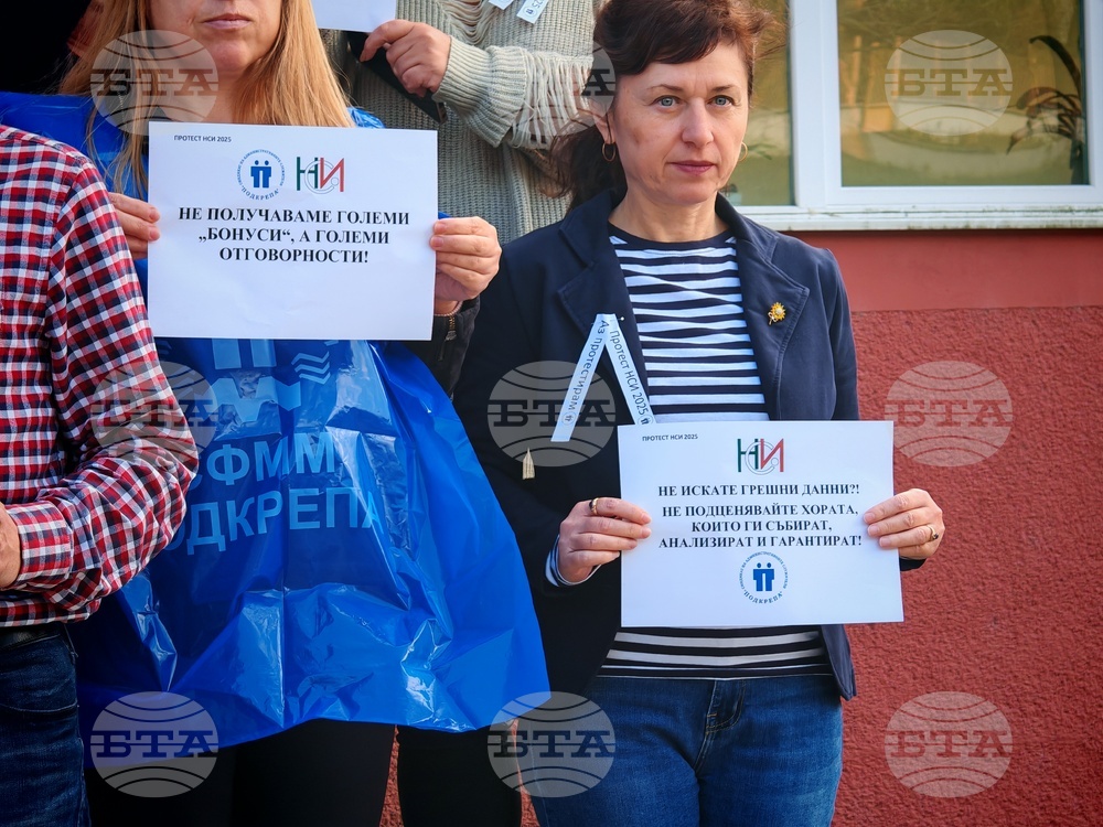 Габрово - Национален статистически институт - служители - протест