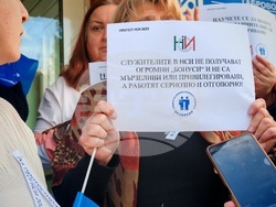 Габрово - Национален статистически институт - служители - протест