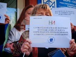 Габрово - Национален статистически институт - служители - протест