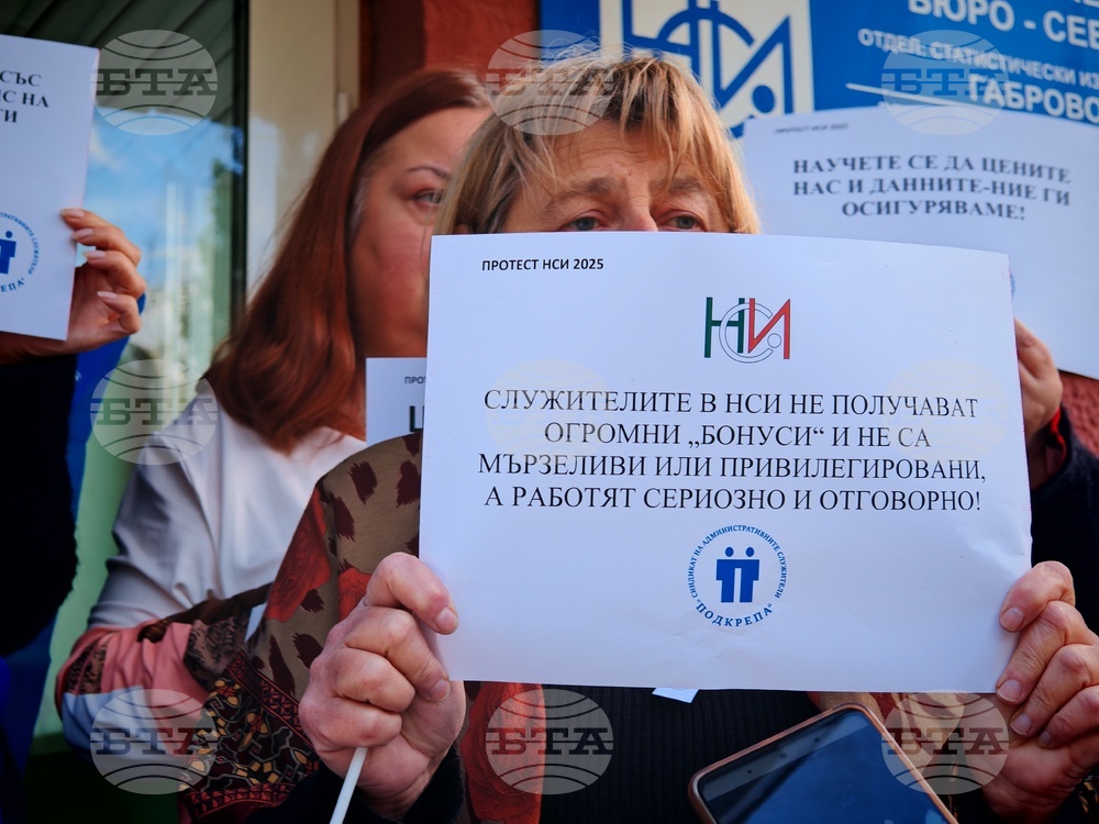 Габрово - Национален статистически институт - служители - протест