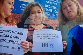 Габрово - Национален статистически институт - служители - протест