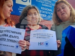 Габрово - Национален статистически институт - служители - протест