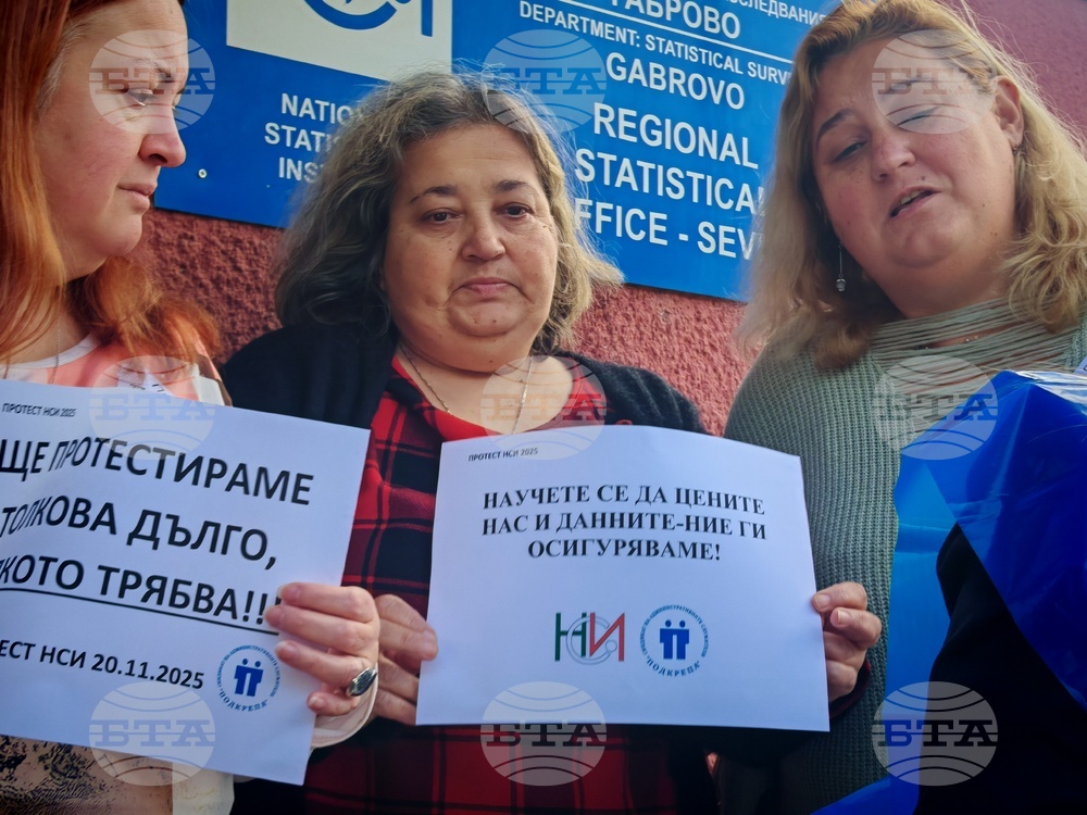 Габрово - Национален статистически институт - служители - протест