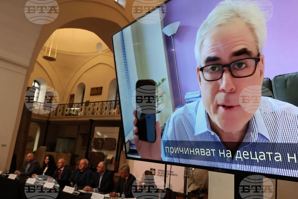 Българска академия на науките - „Необходими ли са ограничения за достъпа на деца до социалните мрежи?“ - национална кръгла маса