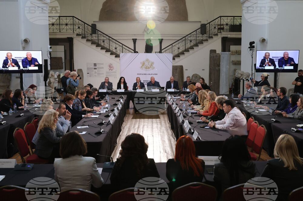 Българска академия на науките - „Необходими ли са ограничения за достъпа на деца до социалните мрежи?“ - национална кръгла маса