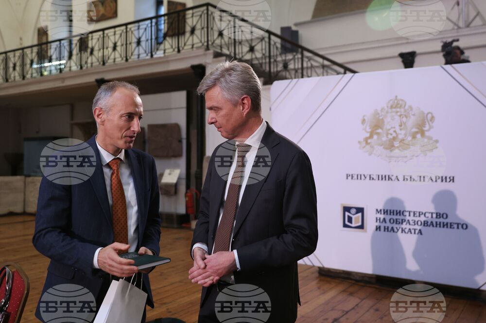 Българска академия на науките - „Необходими ли са ограничения за достъпа на деца до социалните мрежи?“ - национална кръгла маса