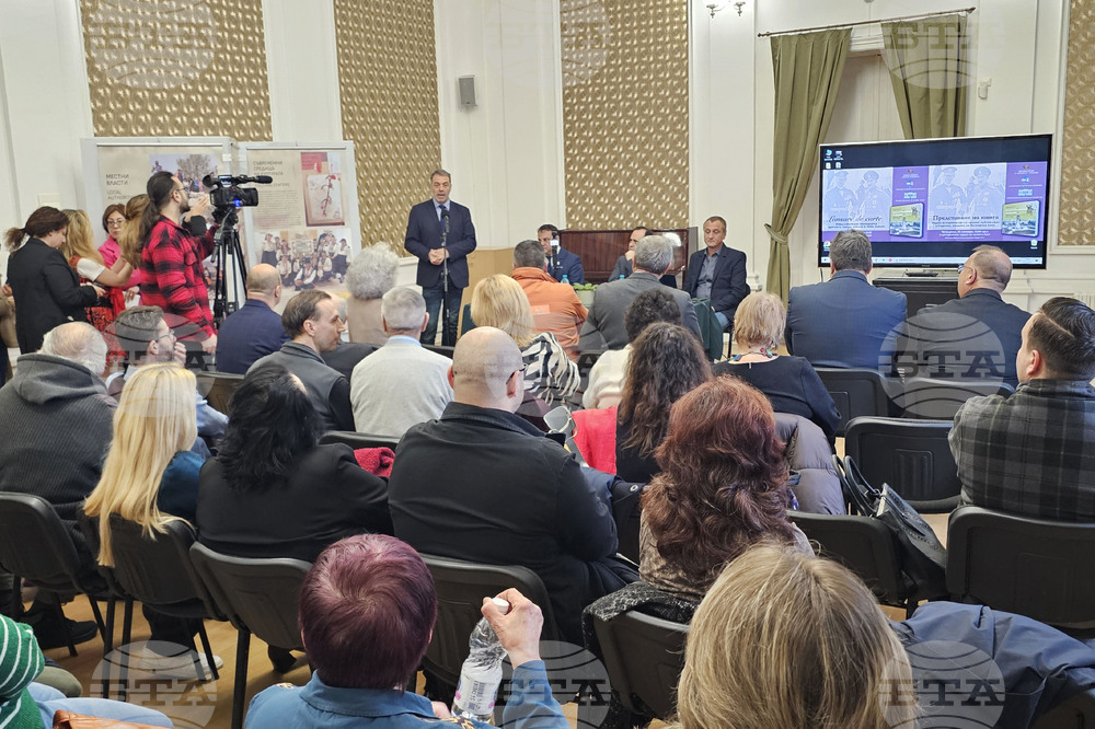 Русе - Флорентин Бреазу - книга - представяне