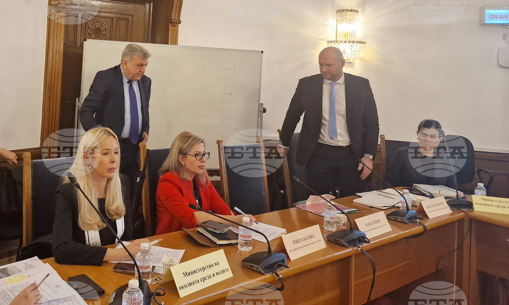 Парламент - Комисия по околната среда и водите