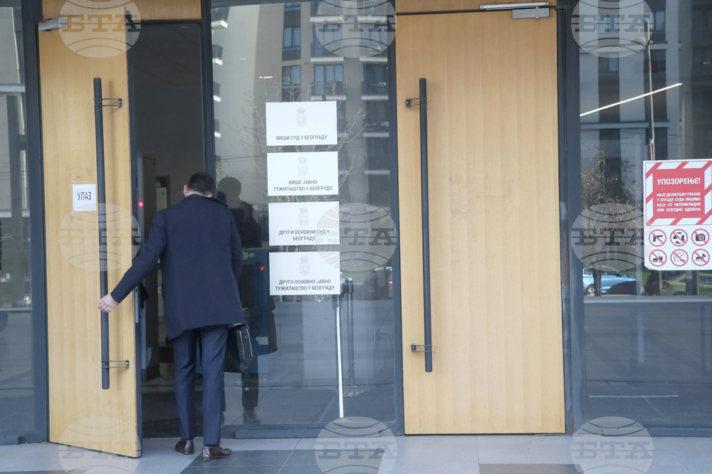 Белград - институции - Съдебна палата - сграда
