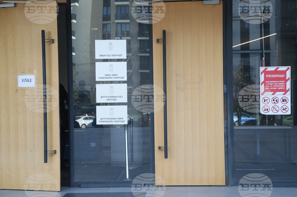 Белград - институции - Съдебна палата - сграда