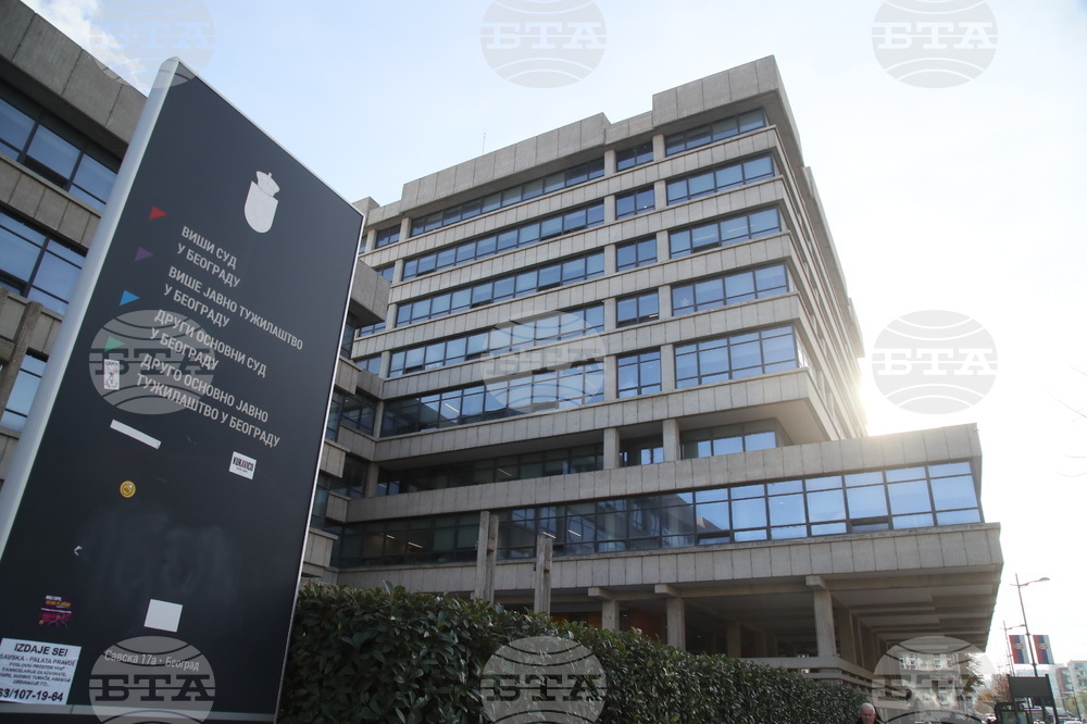 Белград - институции - Съдебна палата - сграда