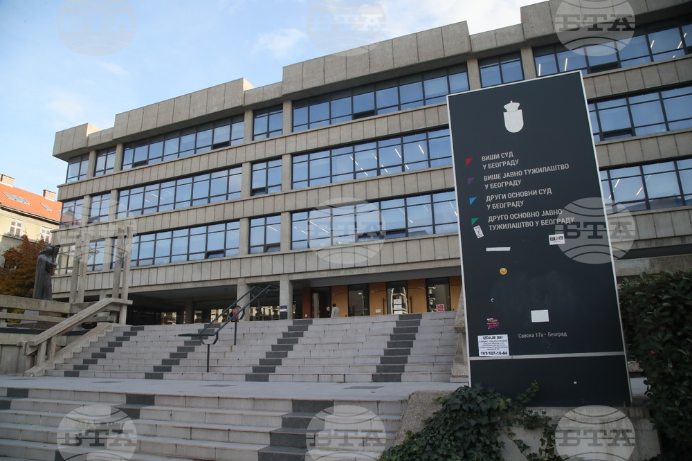 Белград - институции - Съдебна палата - сграда