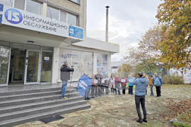 Сливен - Национален статистически институт - протест