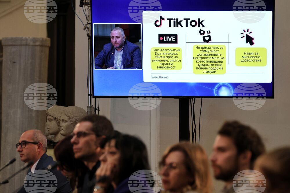 Българска академия на науките - „Необходими ли са ограничения за достъпа на деца до социалните мрежи?“ - национална кръгла маса