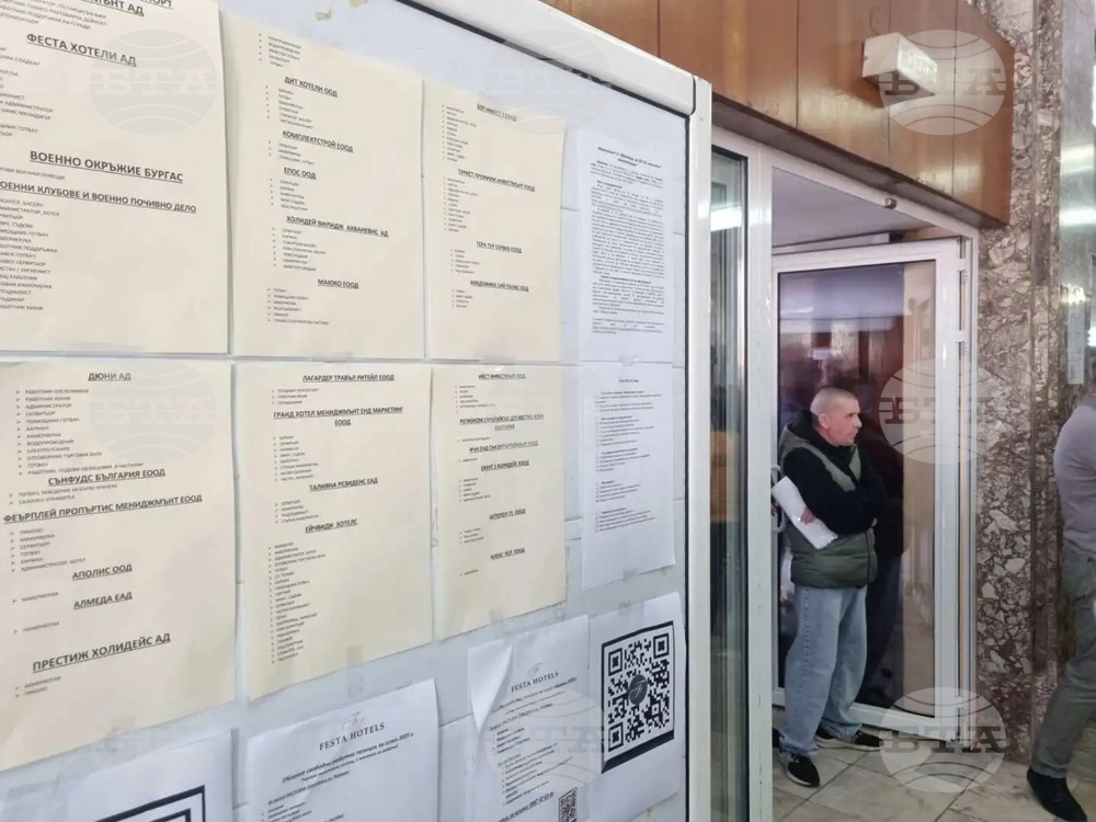 Трудова борса събра работодатели и търсещи работа в Бургас 