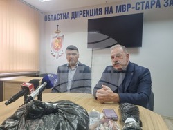 Стара Загора - МВР специализирана акция - наркотици - пресконференция