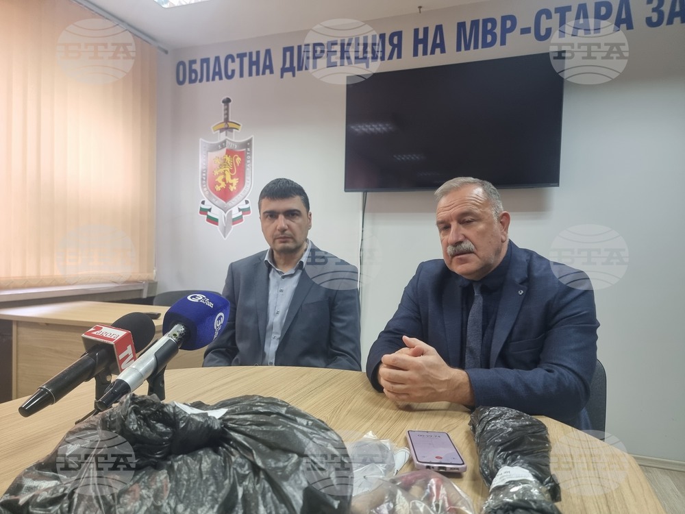 Стара Загора - МВР специализирана акция - наркотици - пресконференция