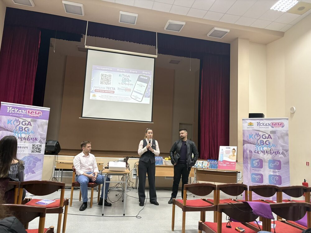 Фондация „Искам бебе“ проведе младежки семинар в Ловеч само два дни след откриването на новия кабинет по репродуктивно здраве