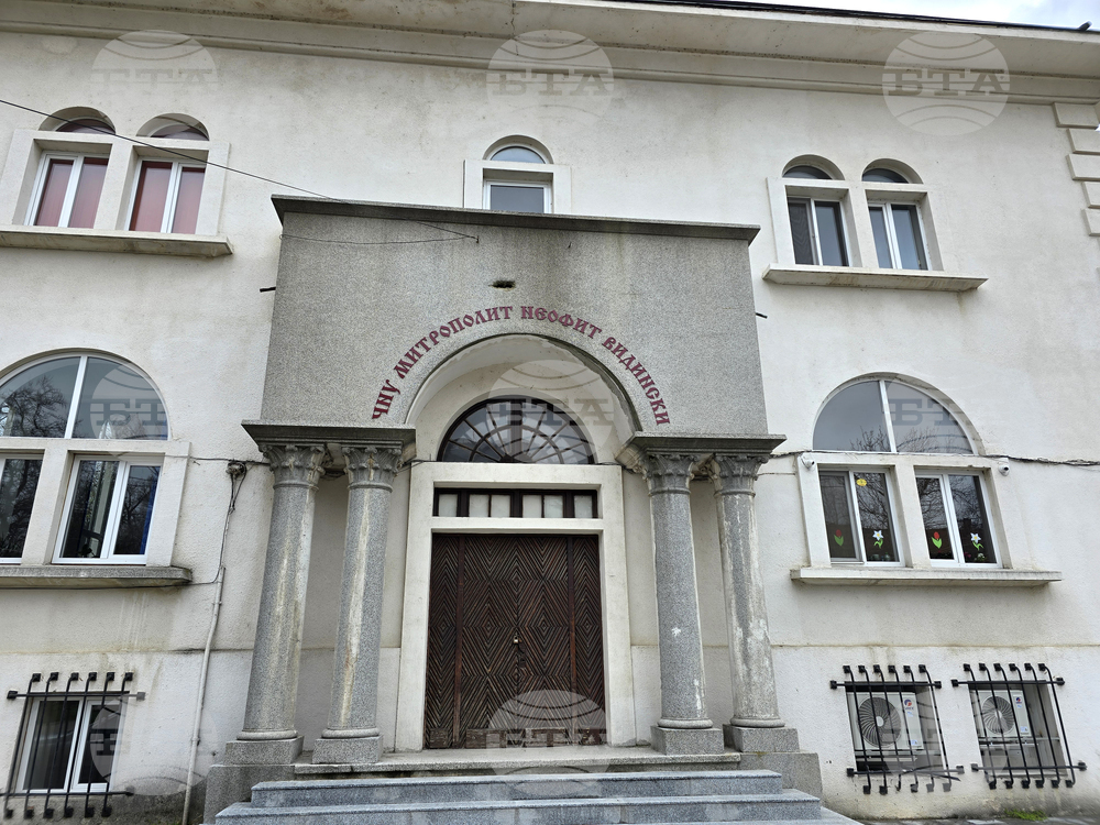 Видин - Видинска митрополия - курс по изкуствен интелект за ученици