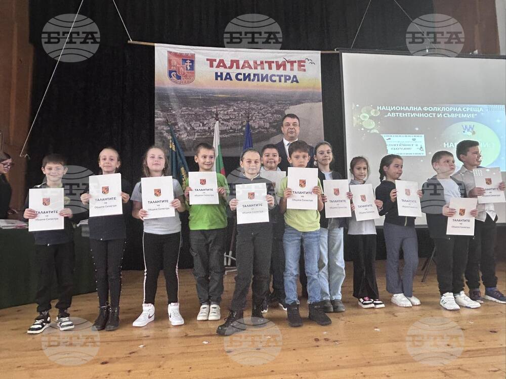 Община Силистра награди над 300 местни деца с изявени дарби