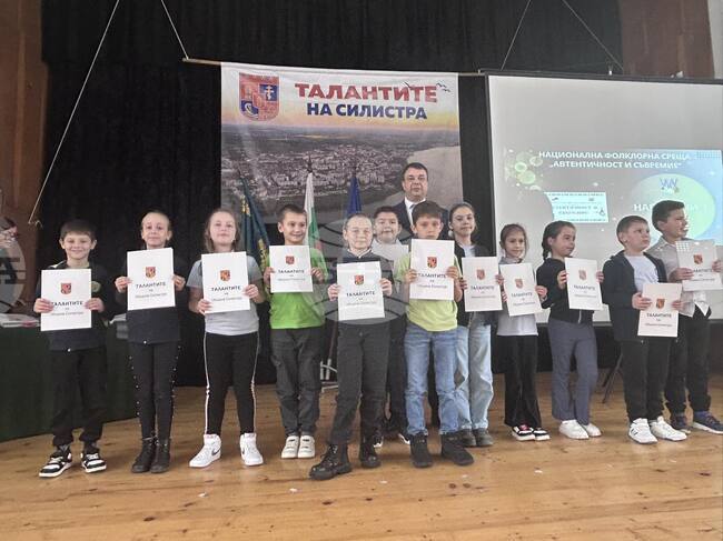 Община Силистра награди над 300 местни деца с изявени дарби